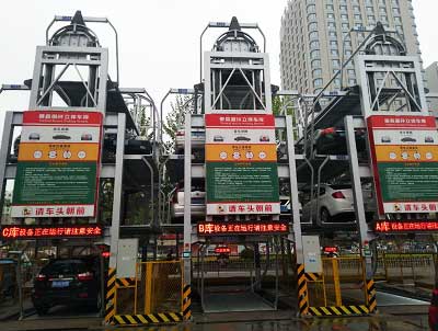 The Project Of JinYu Decorative City Jining