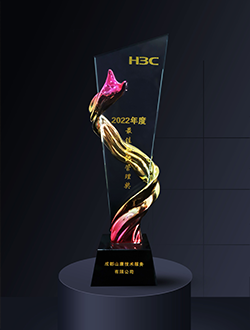 HBC2022年度最佳知識管理獎